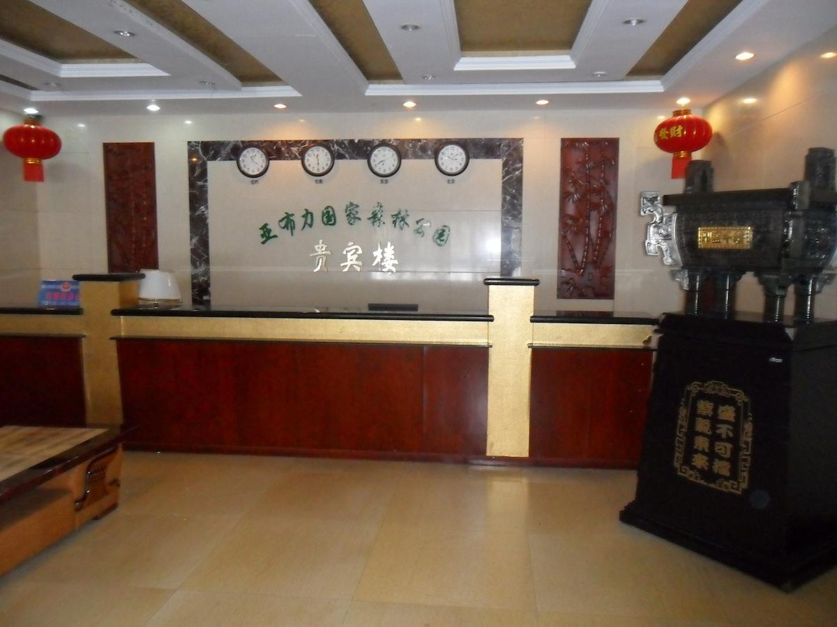 亚布力国家森林公园贵宾楼酒店 尚志 外观 照片